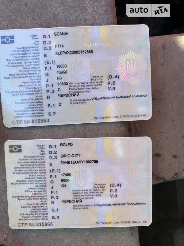 Автовоз Scania 114 2006 в Одесі