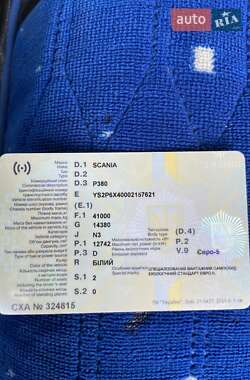 Самосвал Scania P 2019 в 