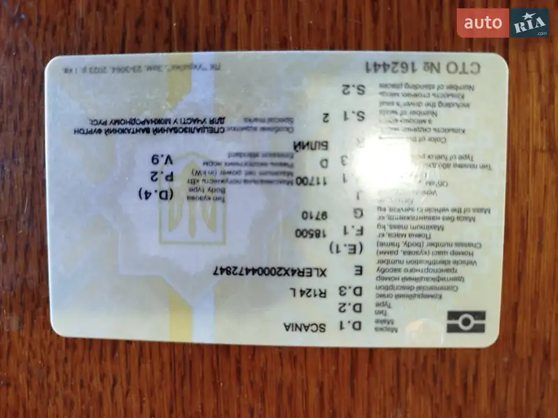 Тентований Scania R 124 2002 в Запоріжжі документ