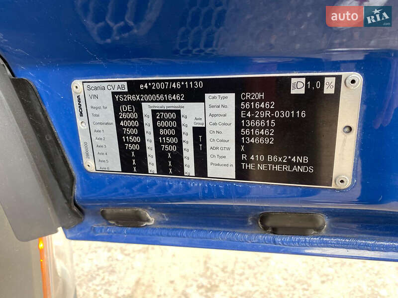 Контейнеровоз Scania R 410 2021 в 