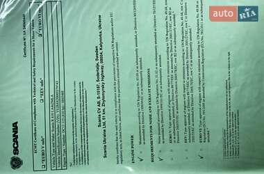 Тягач Scania R 410 2015 в Жовкві
