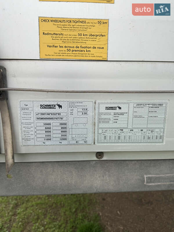 Тягач Scania R 410 2014 в Одессе