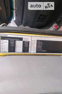 Тягач Scania R 420 2012 в 