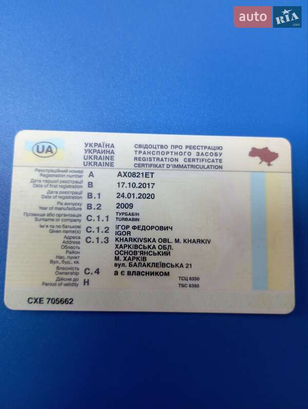 Тягач Scania R 440 2009 в Харькове