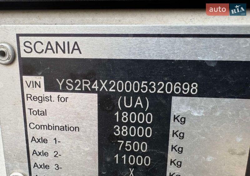 Тягач Scania R 440 2013 в Бурштыне