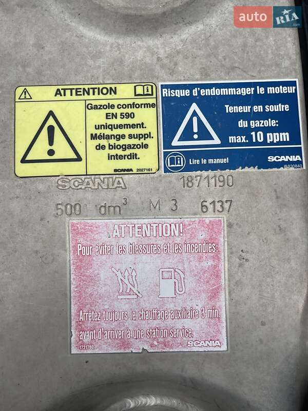 Тягач Scania R 450 2014 в Иршаве фото 44 Тягач Scania R 450 2014 в Иршаве