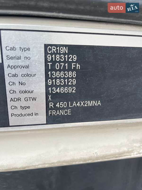 Тягач Scania R 450 2014 в Иршаве фото 46 Тягач Scania R 450 2014 в Иршаве