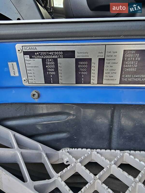 Тягач Scania R 450 2017 в Шептицькому фото 30 Тягач Scania R 450 2017 в Шептицькому