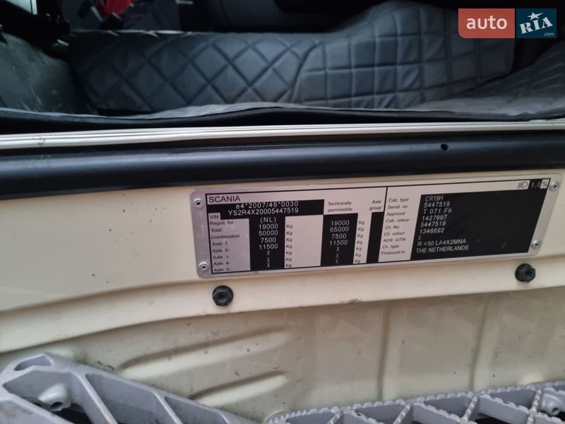 Тягач Scania R 450 2016 в Києві фото 29 Тягач Scania R 450 2016 в Києві