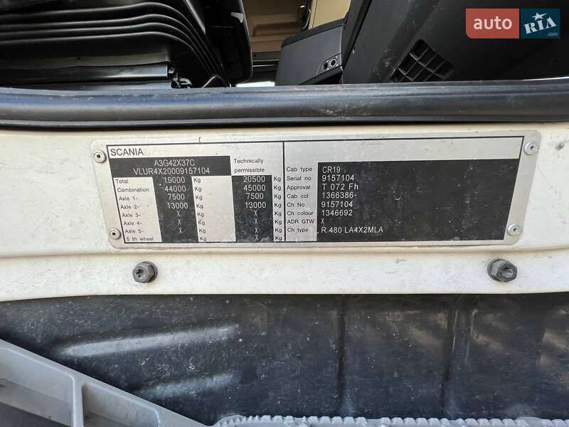 Тягач Scania R 480 2011 в Киеве