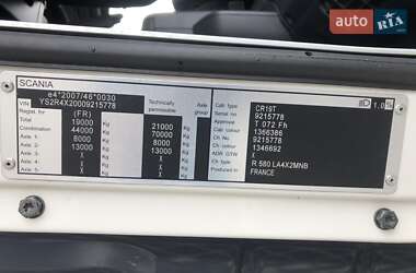 Тягач Scania R 580 2016 в 