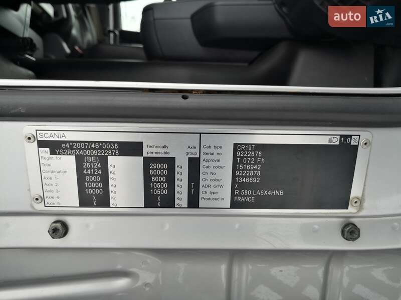 Тягач Scania R 580 2017 в Каменском