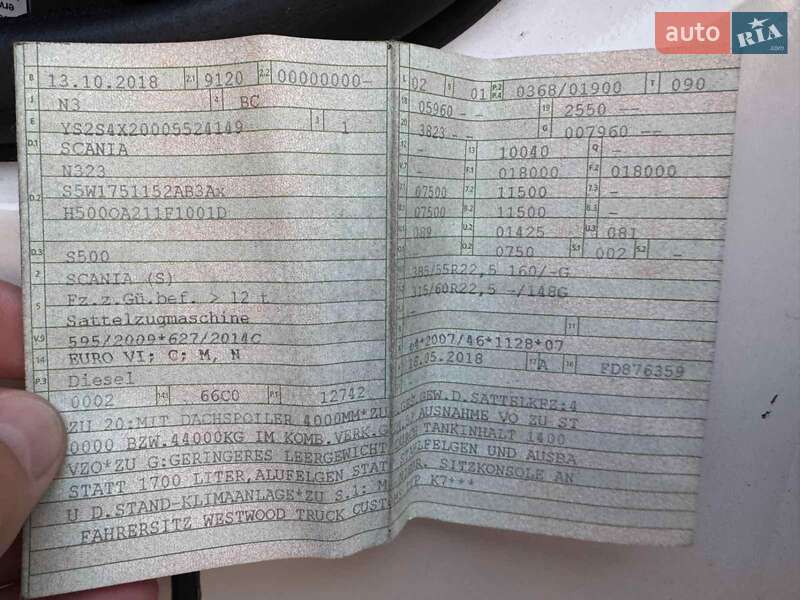 Тягач Scania S 500 2018 в Виннице фото 40 Тягач Scania S 500 2018 в Виннице