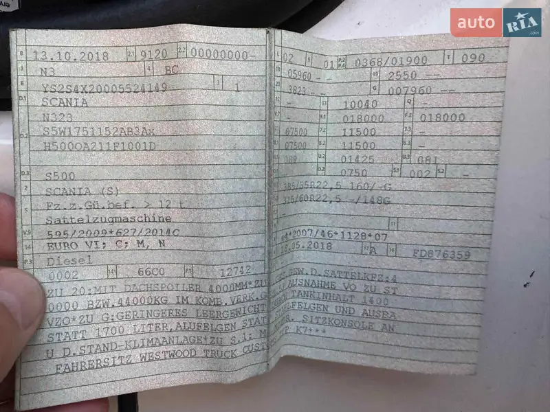 Тягач Scania S 500 2018 в Виннице документ 2 фото Тягач Scania S 500 2018 в Виннице документ