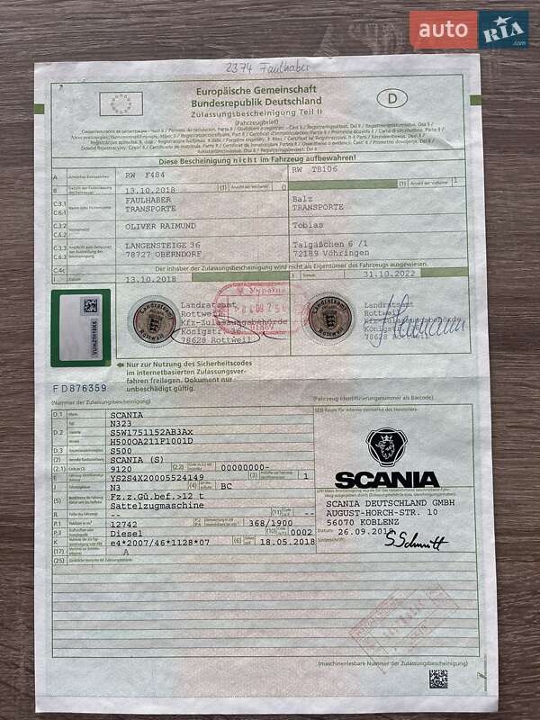 Тягач Scania S 500 2018 в Виннице фото 11 Тягач Scania S 500 2018 в Виннице