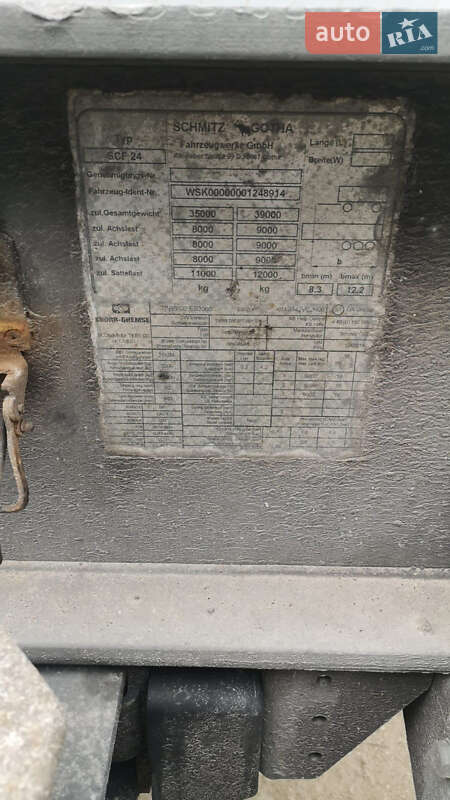 Контейнеровоз напівпричіп SCHMIDT Hagen 2009 в Костопілі