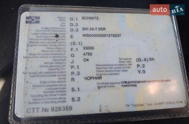 Зерновоз - прицеп SCHMIDT SKO 2006 в 