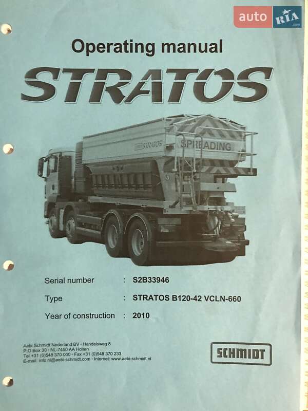 Пескоразбрасывающая машина SCHMIDT Stratos 2010 в Городище фото Пескоразбрасывающая машина SCHMIDT Stratos 2010 в Городище