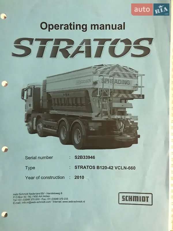 Пескоразбрасывающая машина SCHMIDT Stratos 2010 в Городище документ 2 фото Пескоразбрасывающая машина SCHMIDT Stratos 2010 в Городище документ