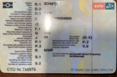Платформа Schmitz Cargobull BPW 1991 в 