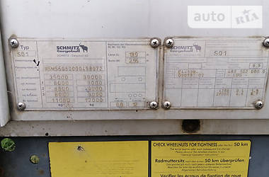 Тентованный борт (штора) - полуприцеп Schmitz Cargobull Cargobull 2002 в Киеве