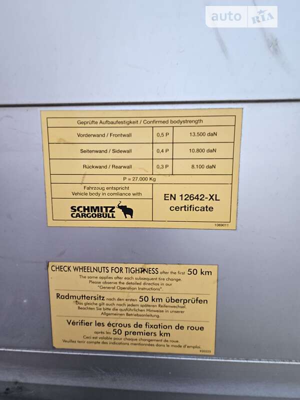 Тентованный борт (штора) - полуприцеп Schmitz Cargobull Cargobull 2013 в Ужгороде