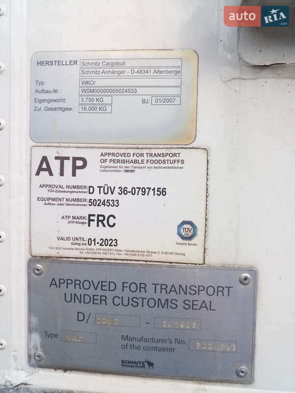 Рефрижератор Schmitz Cargobull Cargobull 1986 в Коростені