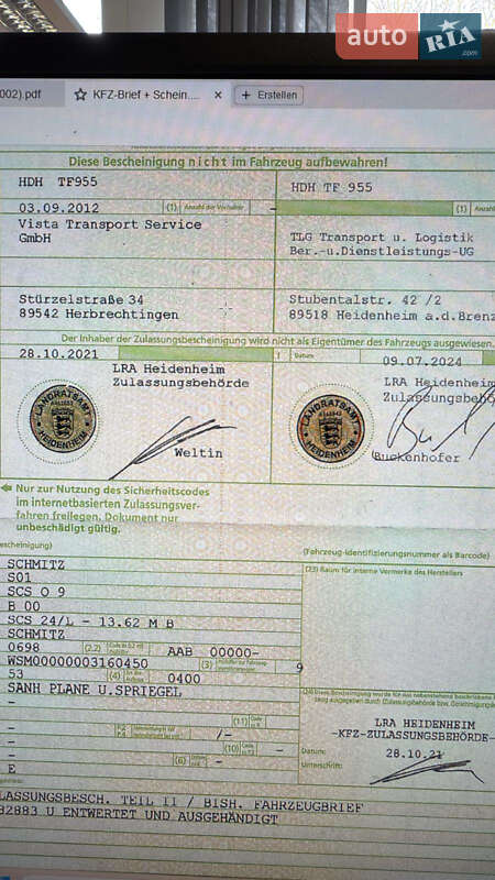 Тентованный борт (штора) - полуприцеп Schmitz Cargobull Cargobull 2012 в Луцке