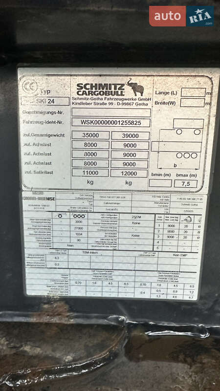 Самоскид напівпричіп Schmitz Cargobull Cargobull 2010 в Стрию