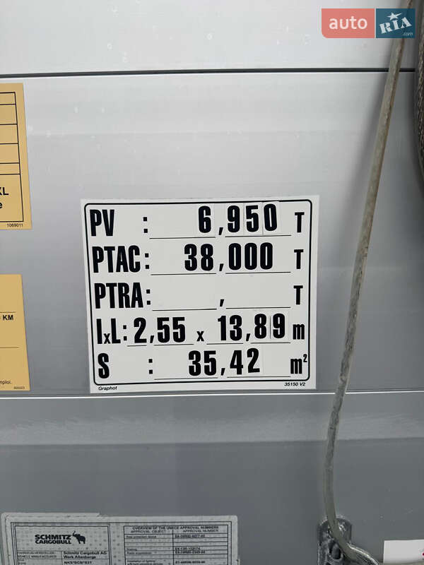Тентованный борт (штора) - полуприцеп Schmitz Cargobull Cargobull 2016 в Виннице фото 42 Тентованный борт (штора) - полуприцеп Schmitz Cargobull Cargobull 2016 в Виннице