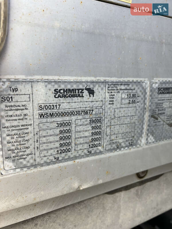 Тентованный борт (штора) - полуприцеп Schmitz Cargobull S01 2008 в Луцке
