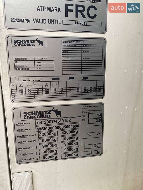 Рефрижератор полуприцеп Schmitz Cargobull S3 2013 в Киеве