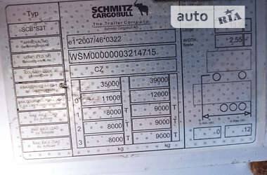 Тентований борт (штора) - напівпричіп Schmitz Cargobull SAF 2016 в Жовкві