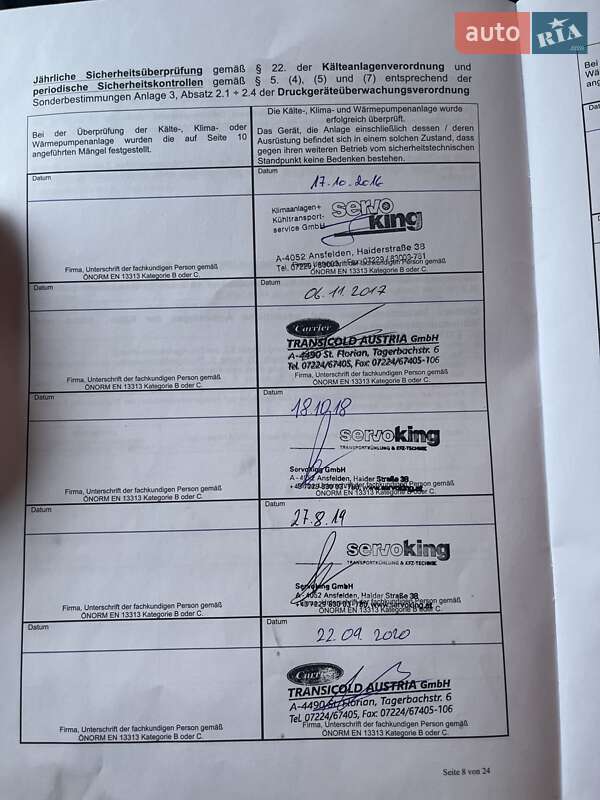 Рефрижератор полуприцеп Schmitz Cargobull SAF 2014 в Коломые