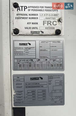 Рефрижератор полуприцеп Schmitz Cargobull SAF 2012 в 