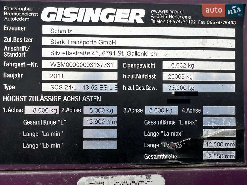 Тентований борт (штора) - напівпричіп Schmitz Cargobull SAF 2011 в Вінниці