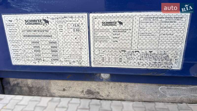 Тентований борт (штора) - напівпричіп Schmitz Cargobull SAF 2013 в Дубні фото 8 Тентований борт (штора) - напівпричіп Schmitz Cargobull SAF 2013 в Дубні