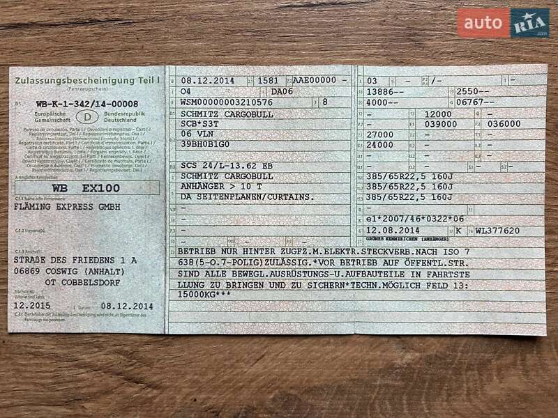 Тентований борт (штора) - напівпричіп Schmitz Cargobull SCB S3B 2014 в Коломиї фото 24 Тентований борт (штора) - напівпричіп Schmitz Cargobull SCB S3B 2014 в Коломиї