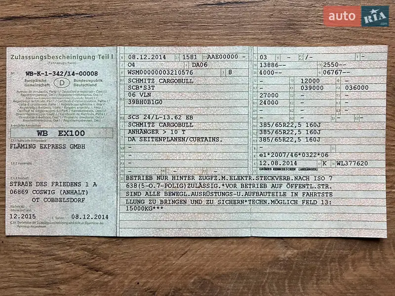 Тентований борт (штора) - напівпричіп Schmitz Cargobull SCB S3B 2014 в Коломиї документ 2 фото Тентований борт (штора) - напівпричіп Schmitz Cargobull SCB S3B 2014 в Коломиї документ