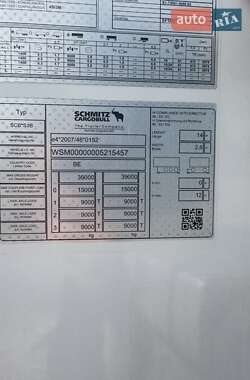 Рефрижератор полуприцеп Schmitz Cargobull SCB S3B 2019 в 