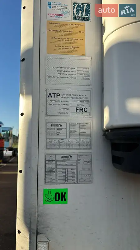 Рефрижератор полуприцеп Schmitz Cargobull SCB S3B 2015 в Ровно документ