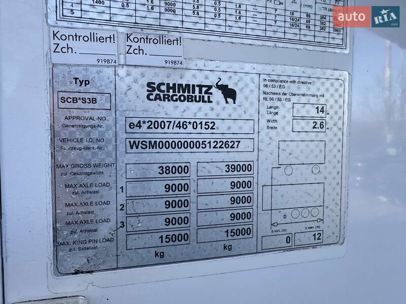 Рефрижератор полуприцеп Schmitz Cargobull SCB S3B 2014 в Виннице