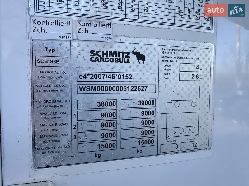 Рефрижератор полуприцеп Schmitz Cargobull SCB S3B 2014 в Виннице документ