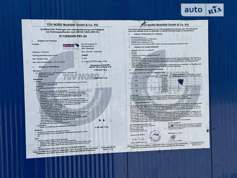 Тентованный борт (штора) - полуприцеп Schmitz Cargobull SCB S3T 2017 в Житомире документ