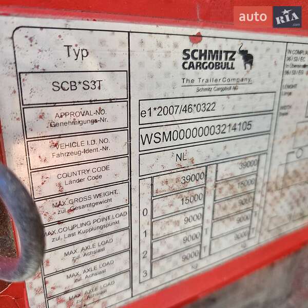 Тентований борт (штора) - напівпричіп Schmitz Cargobull SCB S3T 2015 в Кривому Розі