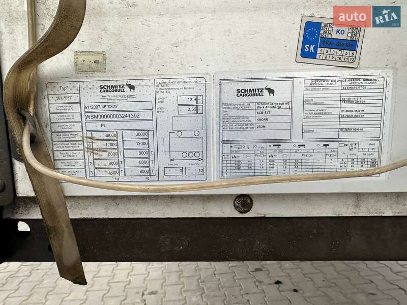 Тентований борт (штора) - прицеп Schmitz Cargobull SCB S3T 2016 в Волочиську фото 12 Тентований борт (штора) - прицеп Schmitz Cargobull SCB S3T 2016 в Волочиську