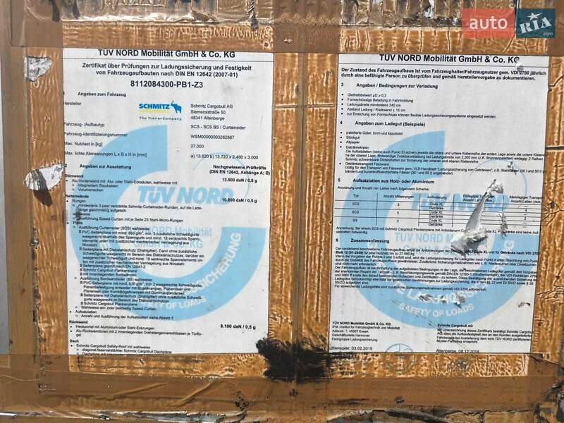 Тентованный борт (штора) - полуприцеп Schmitz Cargobull SCB S3T 2016 в 