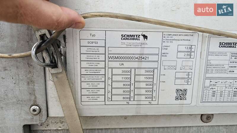 Тентований борт (штора) - напівпричіп Schmitz Cargobull SCB S3T 2023 в Миколаєві фото 14 Тентований борт (штора) - напівпричіп Schmitz Cargobull SCB S3T 2023 в Миколаєві