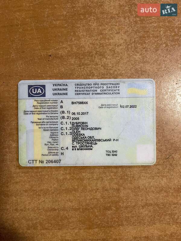 Самосвал полуприцеп Schmitz Cargobull SCF 2005 в Виннице