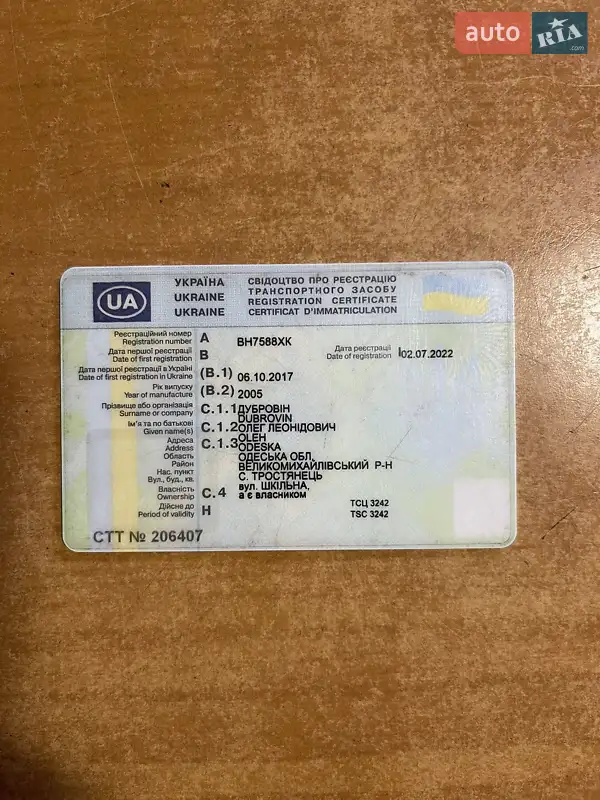 Самосвал полуприцеп Schmitz Cargobull SCF 2005 в Виннице документ